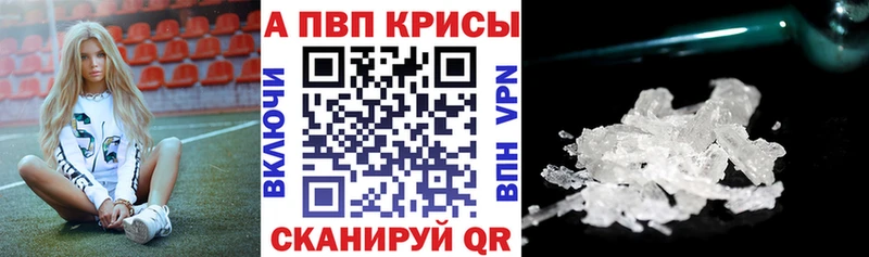 Альфа ПВП СК КРИС Гулькевичи