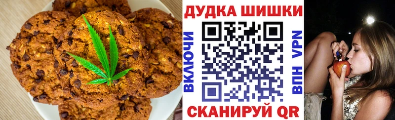 Еда ТГК конопля  hydra зеркало  Гулькевичи 