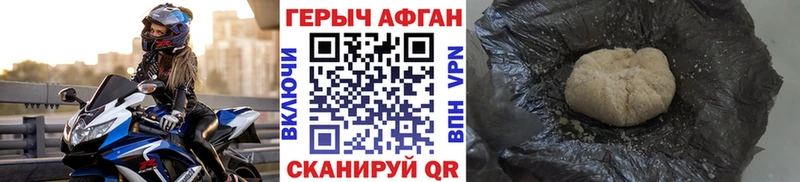 ГЕРОИН гречка Гулькевичи