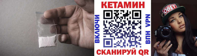 даркнет состав  цены наркотик  Гулькевичи  КЕТАМИН ketamine 