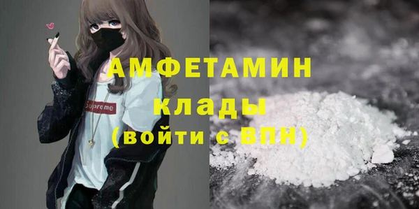 MDMA Бронницы