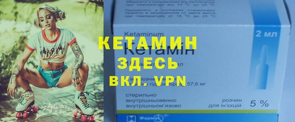 меф VHQ Богородск