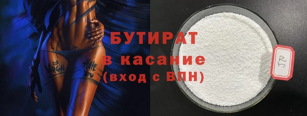 jwh Богородицк
