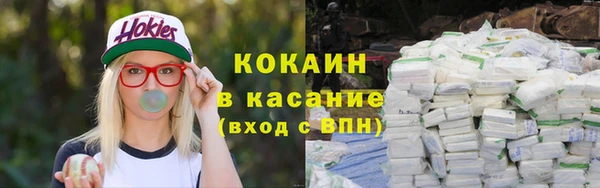 бутик Белокуриха