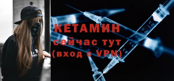 ECSTASY Бородино