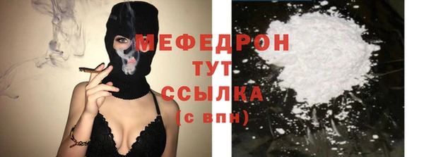 меф VHQ Богородск