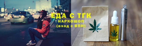 ECSTASY Бородино