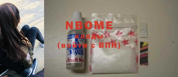 мефедрон VHQ Видное