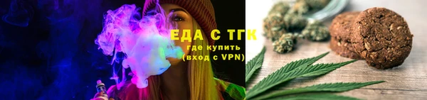 mix Бугульма