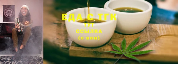 MDMA Бронницы