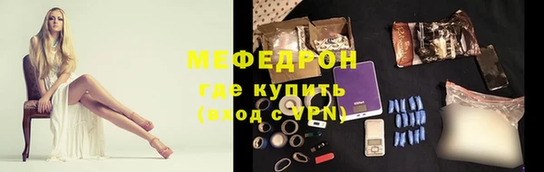 ECSTASY Бородино