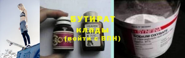mix Бугульма