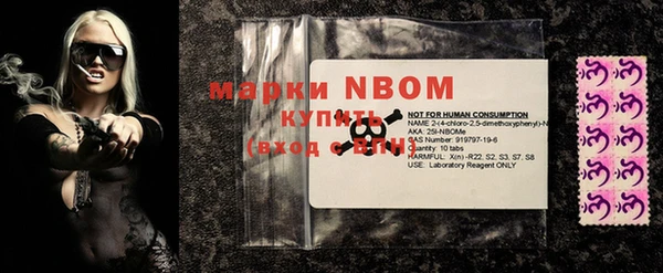 меф VHQ Богородск