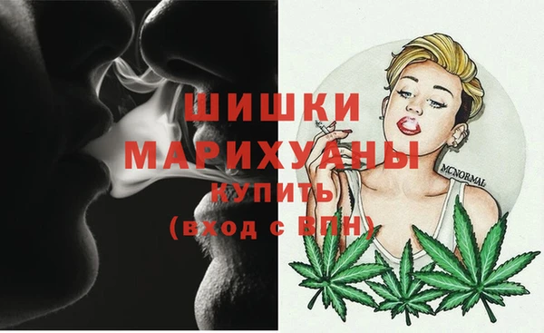 MDMA Бронницы