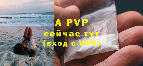 Альфа ПВП Богданович