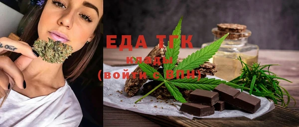 MDMA Бронницы