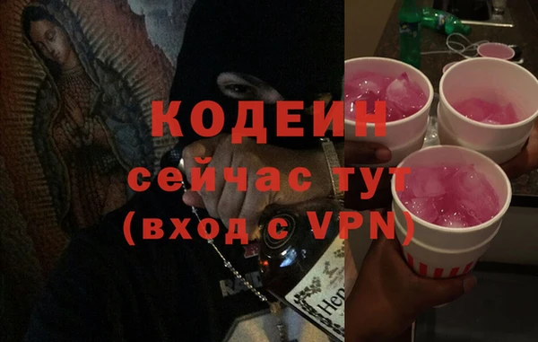 MDMA Бронницы