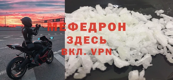 MDMA Бронницы