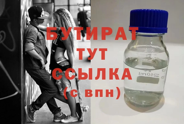 Альфа ПВП Богданович
