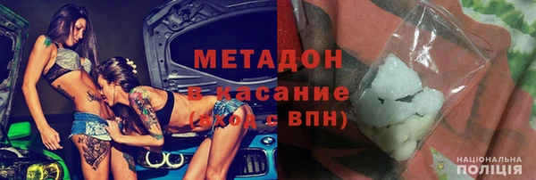 mix Бугульма