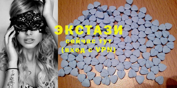 MDMA Бронницы