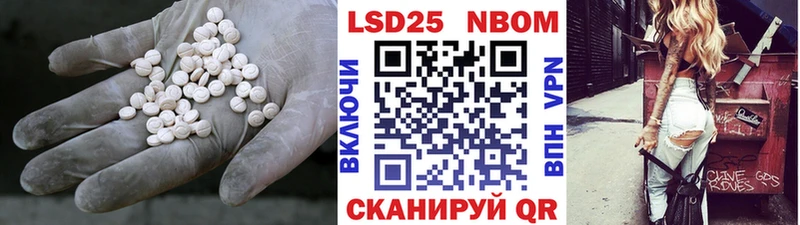 LSD-25 экстази кислота  Гулькевичи 