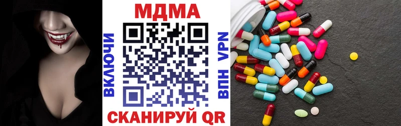 shop состав Гулькевичи МДМА VHQ