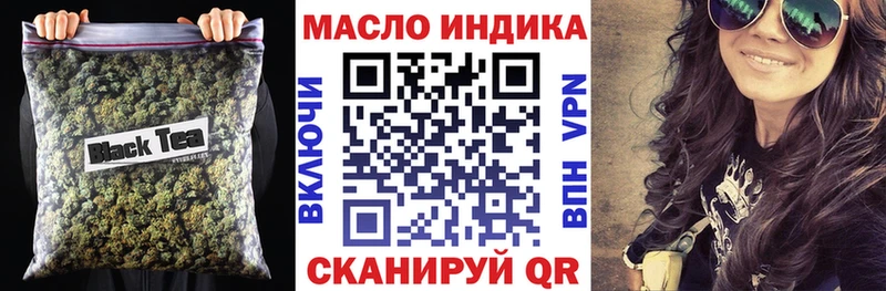 кракен онион  Гулькевичи  Дистиллят ТГК вейп 