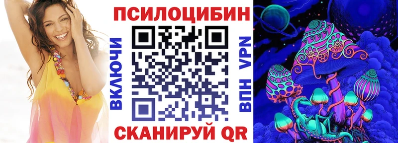 купить наркоту  Гулькевичи  Галлюциногенные грибы Magic Shrooms 